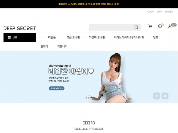 deepsecret.co.kr