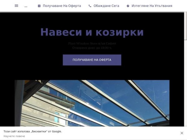 dograma.business.site