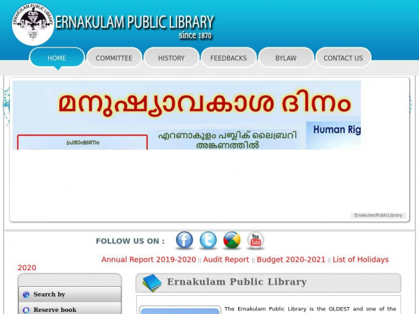 ernakulampubliclibrary.com