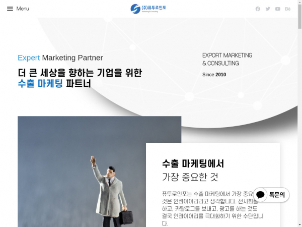 韓國未來資訊網