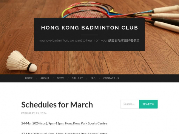 hkbadmintonclub.com