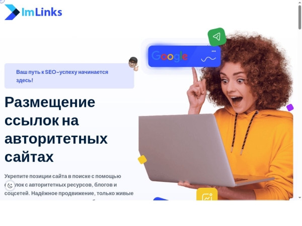 imlinks.ru