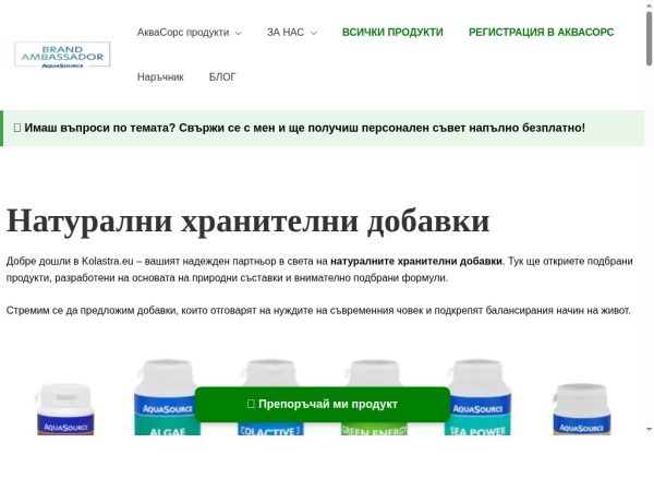 kolastra.eu