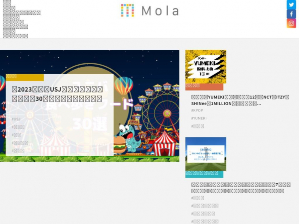 mo-la.jp