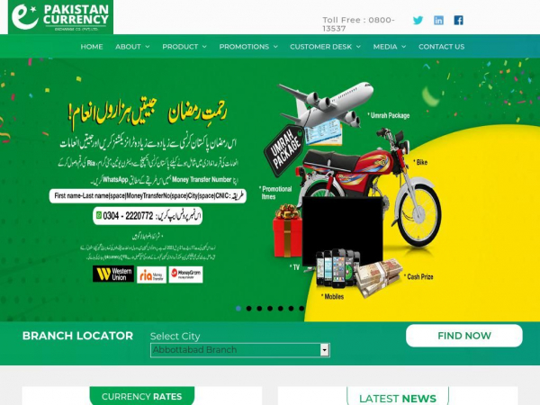 pakistancurrency.com