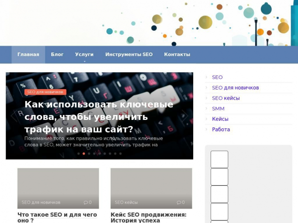 seo-eso.ru