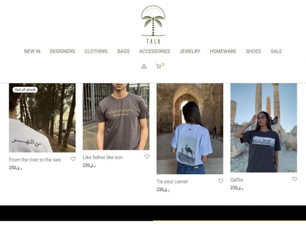 shopattala.com