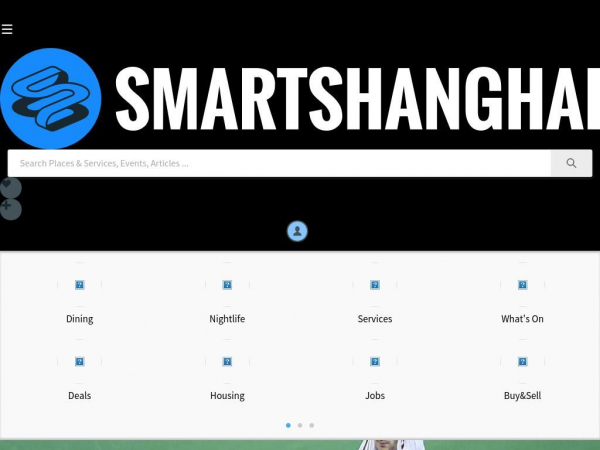 smartshanghai.com