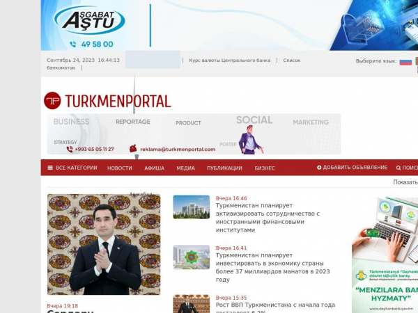 turkmenportal.com