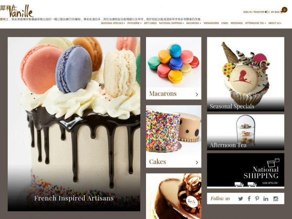 vanillepatisserie.com