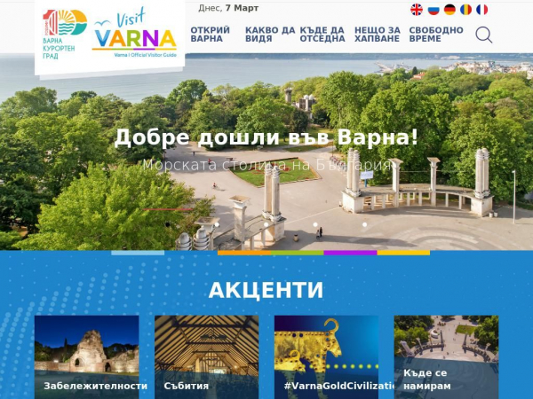 visit.varna.bg